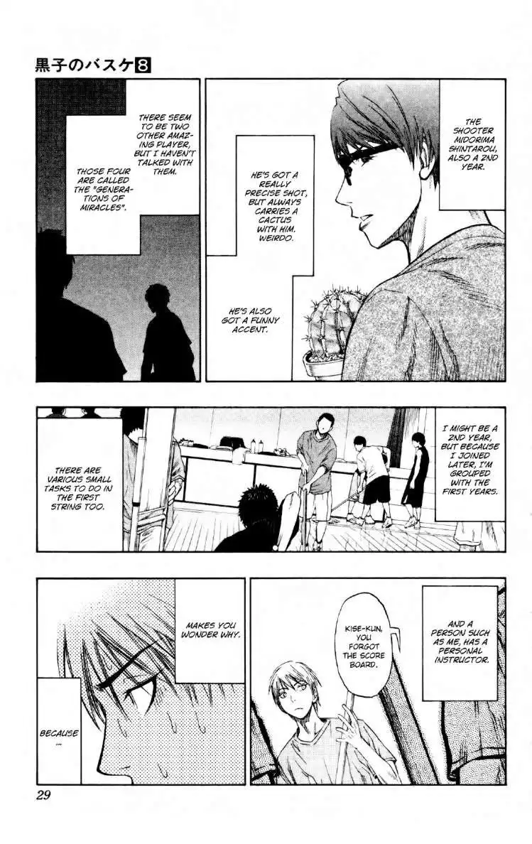 Kuroko no Basket Chapter 62.5 5